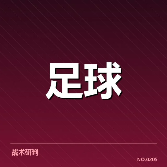 已确认的关键比赛和参赛名单