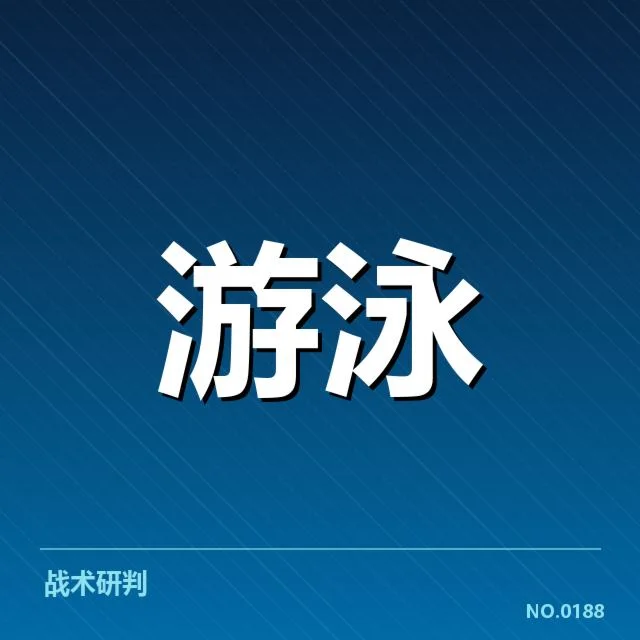 金牌榜确认的核心数据与参赛队伍