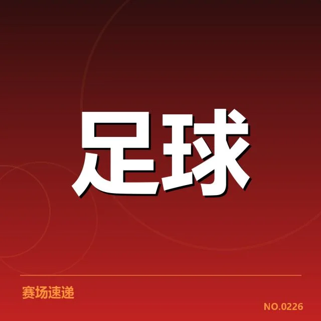 世界杯舞台：梅西国家队比赛数据有何深意